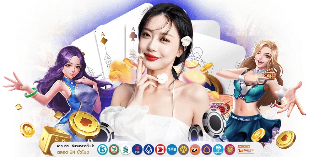  Paradise: สวรรค์ของนักเดิมพัน จุดเริ่มต้นของความรวยที่ปลายนิ้ว